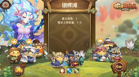 超三国无双3
