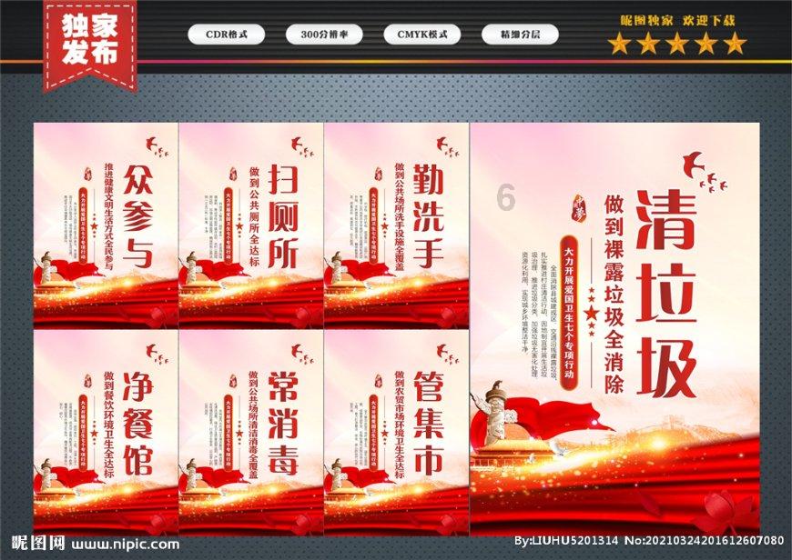 正史上真实的8大猛将，没一个虚构的人物，个个都是真英雄
