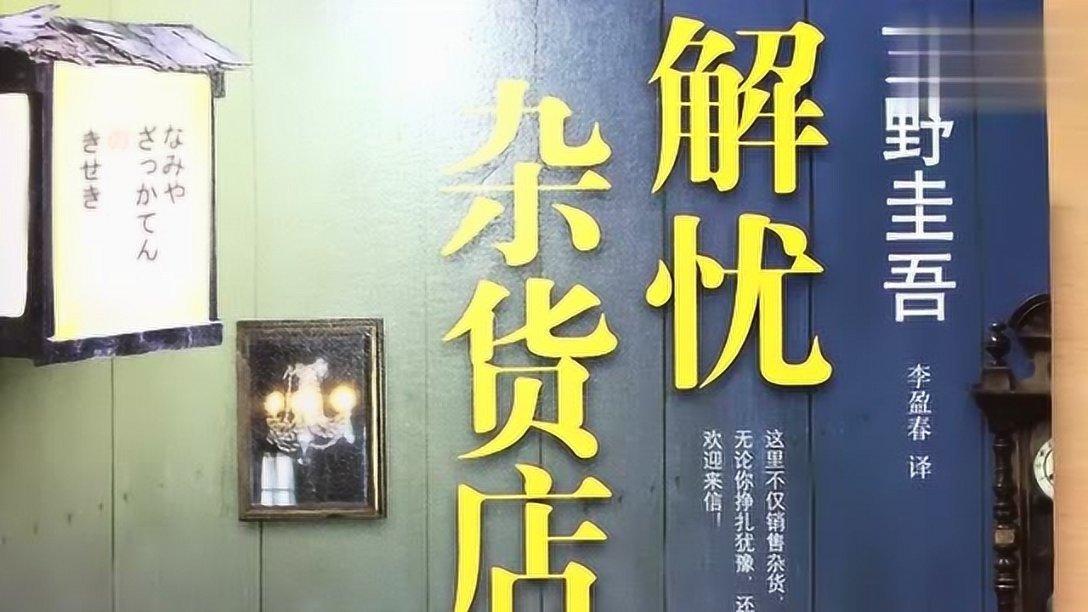 喜报！《东阳本是佳山水》荣获省赛三等奖！